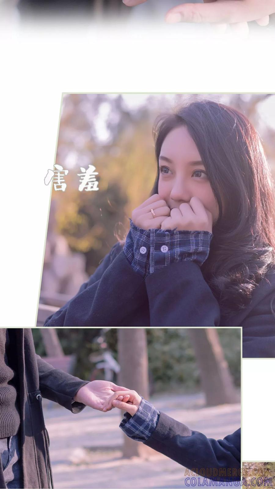 第48话-豪门蜜婚：拒爱亿万首席-剧能玩（第15张）