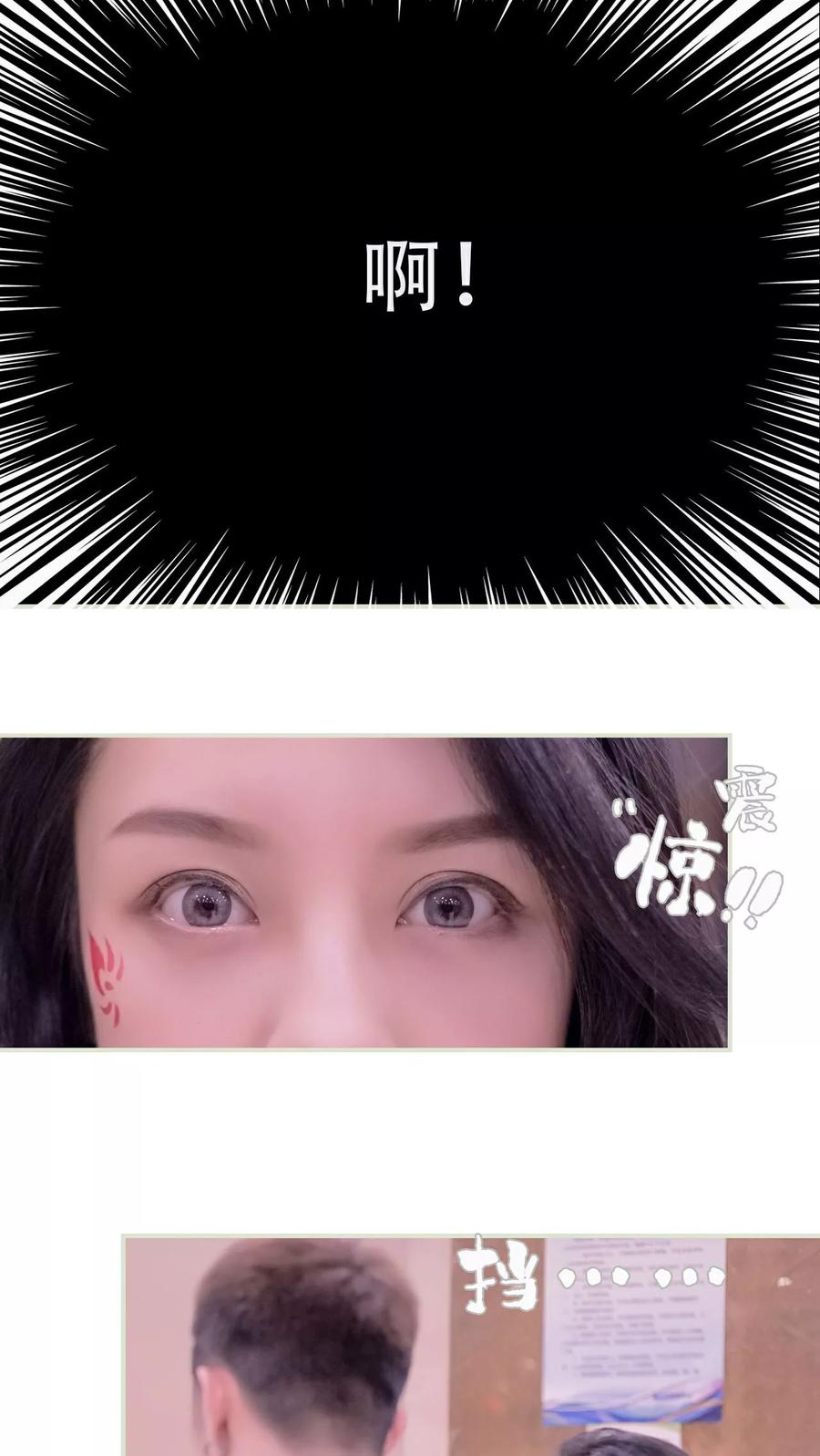 第49话-豪门蜜婚：拒爱亿万首席-剧能玩（第14张）