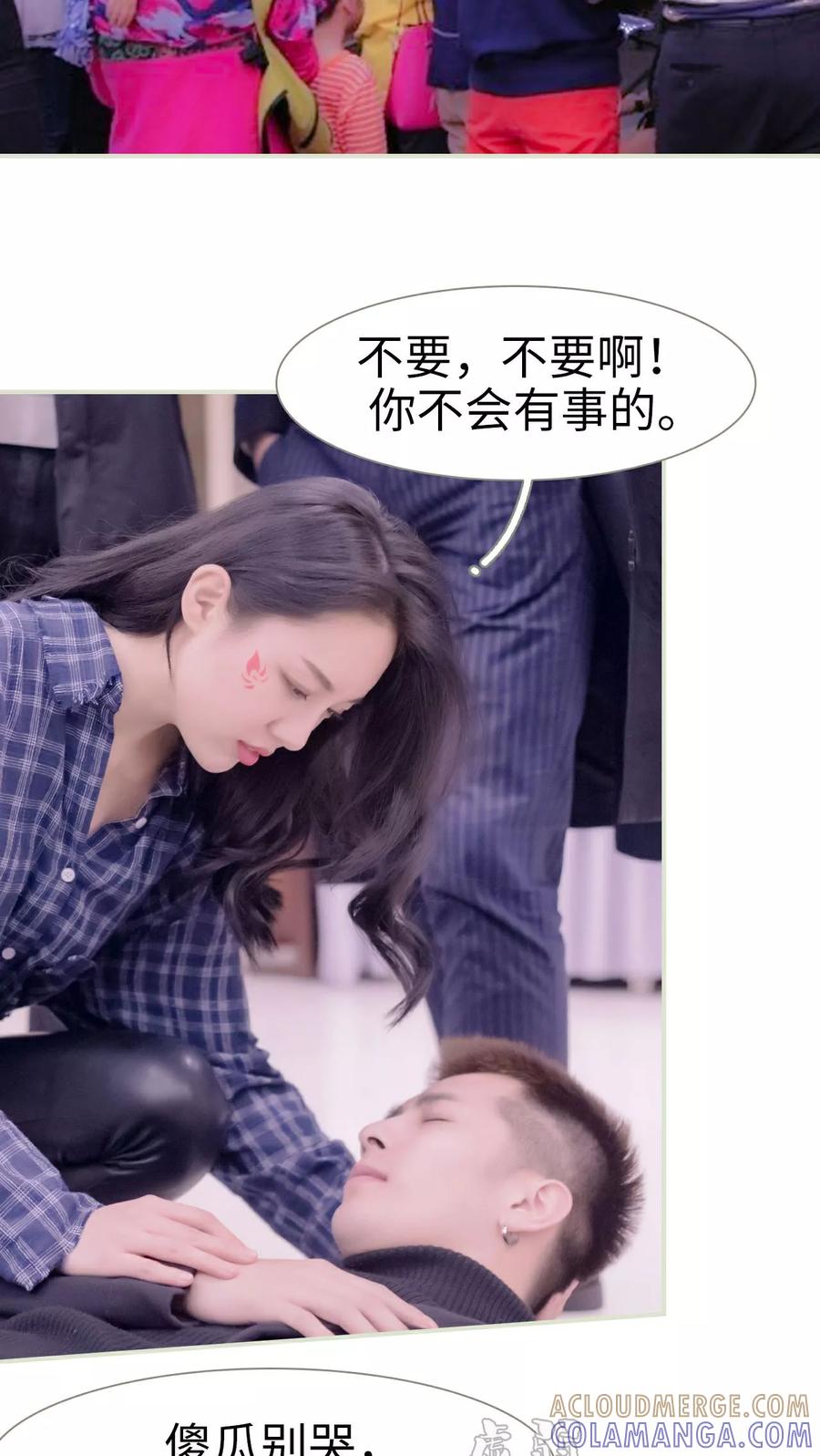 第49话-豪门蜜婚：拒爱亿万首席-剧能玩（第19张）