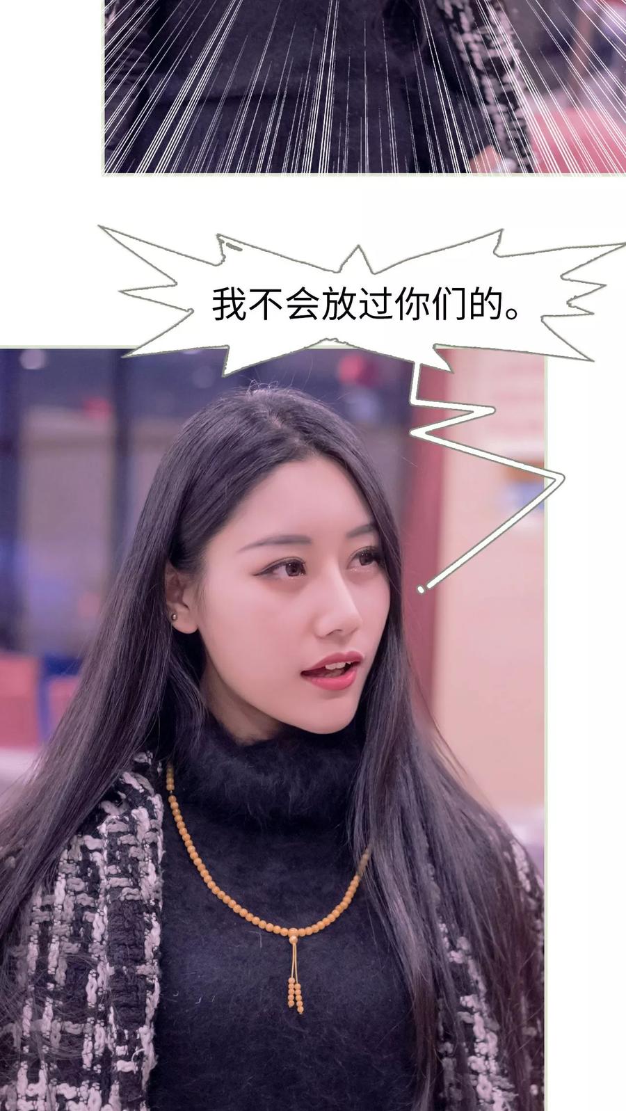 第49话-豪门蜜婚：拒爱亿万首席-剧能玩（第10张）