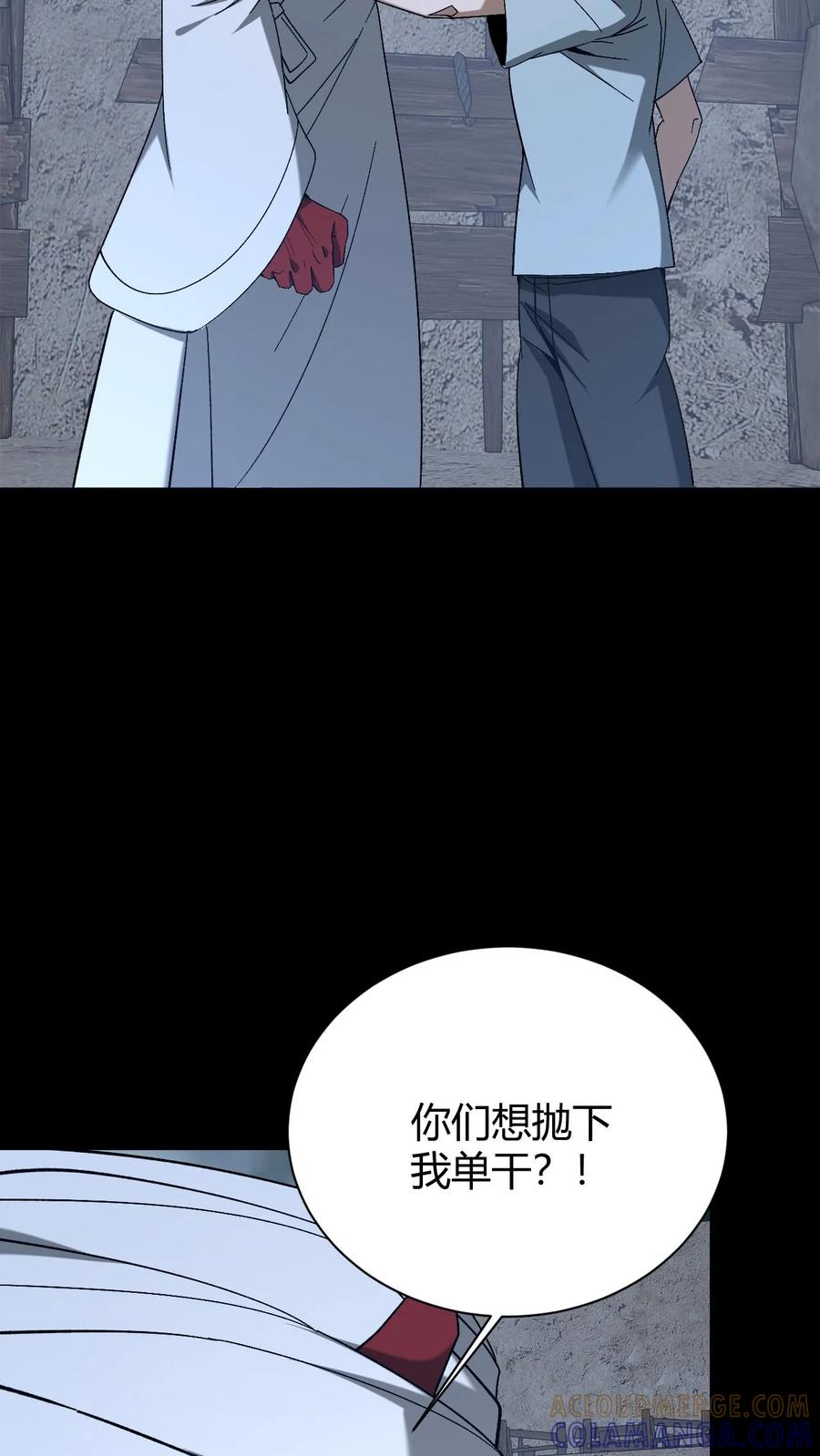 第777话腐败的地府-我出生当天，百鬼夜行，雪尸护道-（第23张）