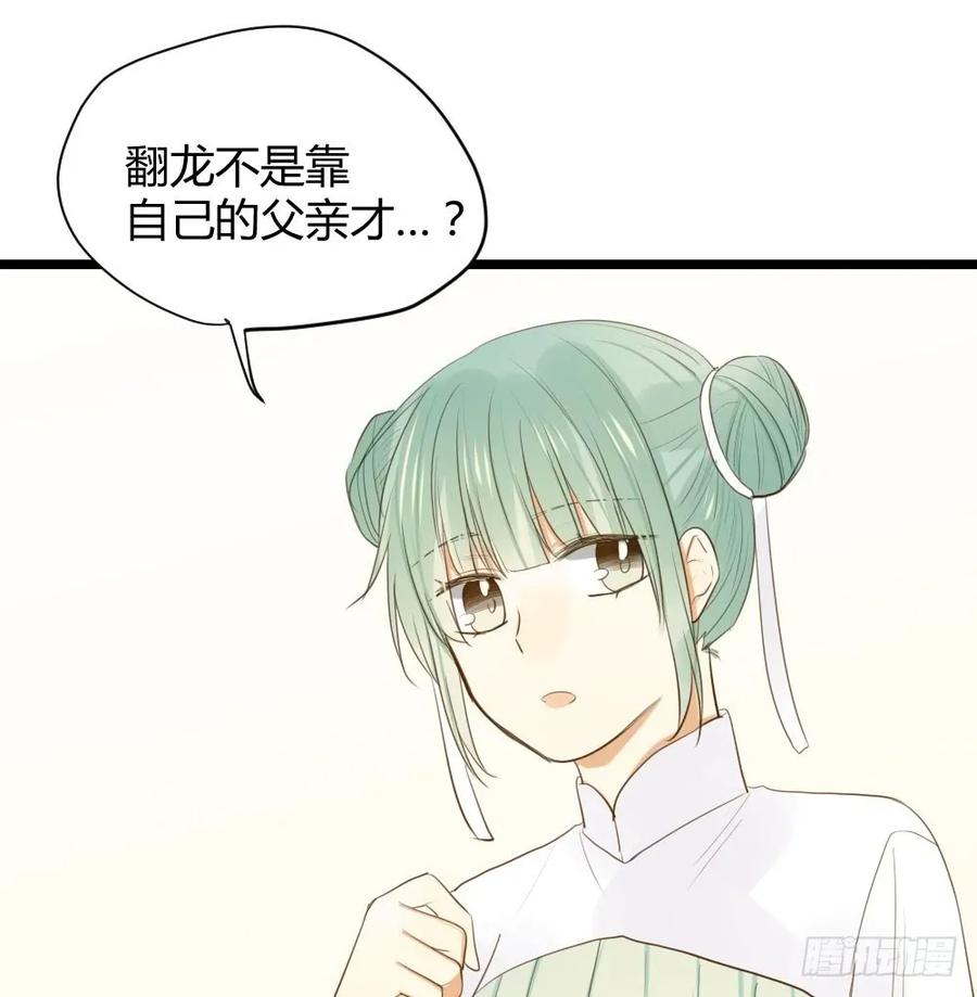 前世今生-诞下龙种吧！-尼三岁+盖子犬（第8张）