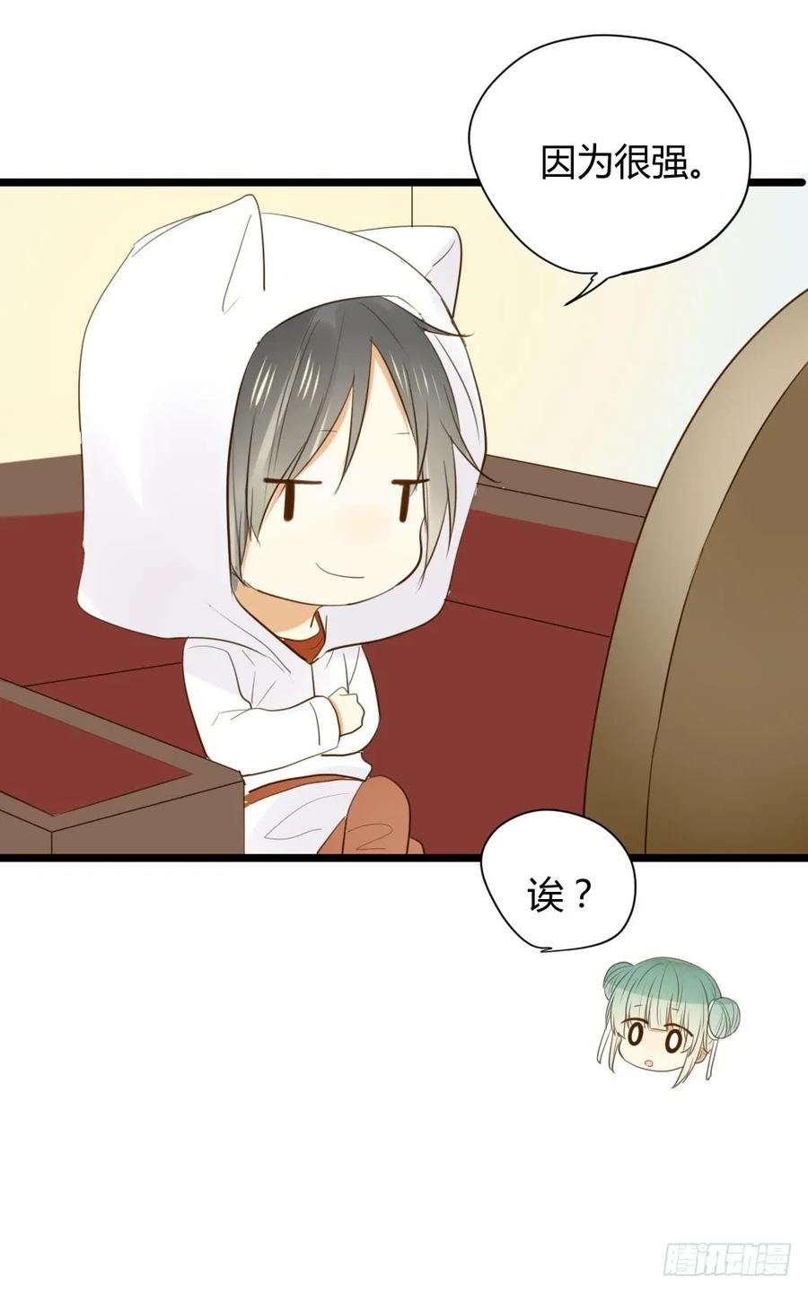 前世今生-诞下龙种吧！-尼三岁+盖子犬（第7张）