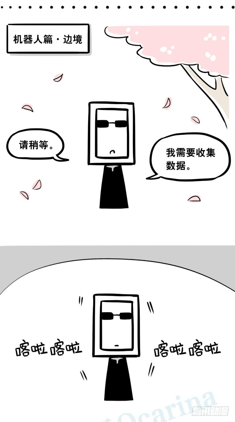 306情人节特辑·拒绝大合集-小绿和小蓝-Ocarina（第20张）