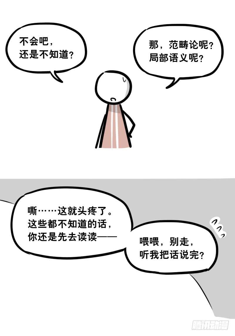 306情人节特辑·拒绝大合集-小绿和小蓝-Ocarina（第19张）