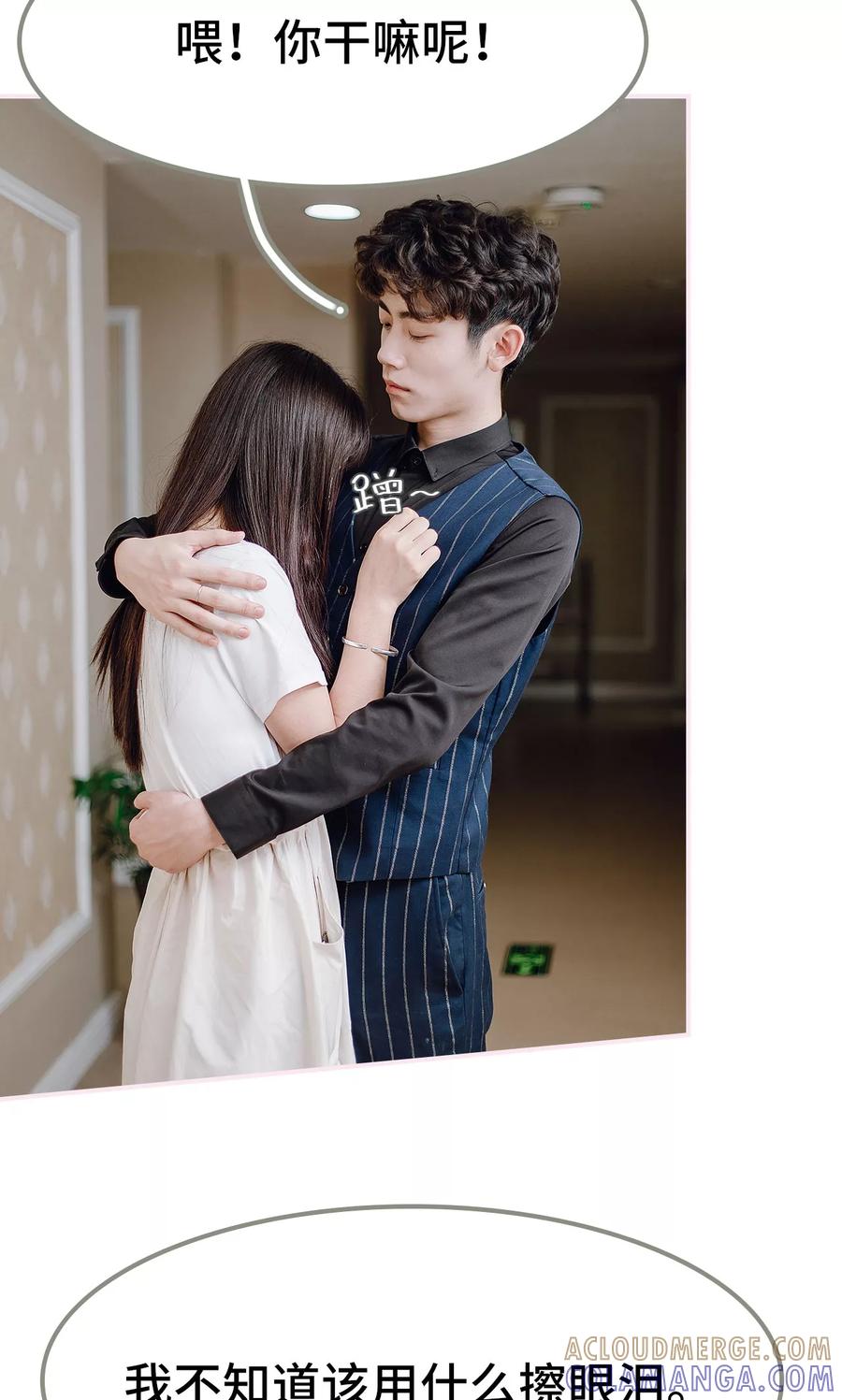 第35话-宠婚夜袭：总裁前夫求放过-剧能玩（第11张）