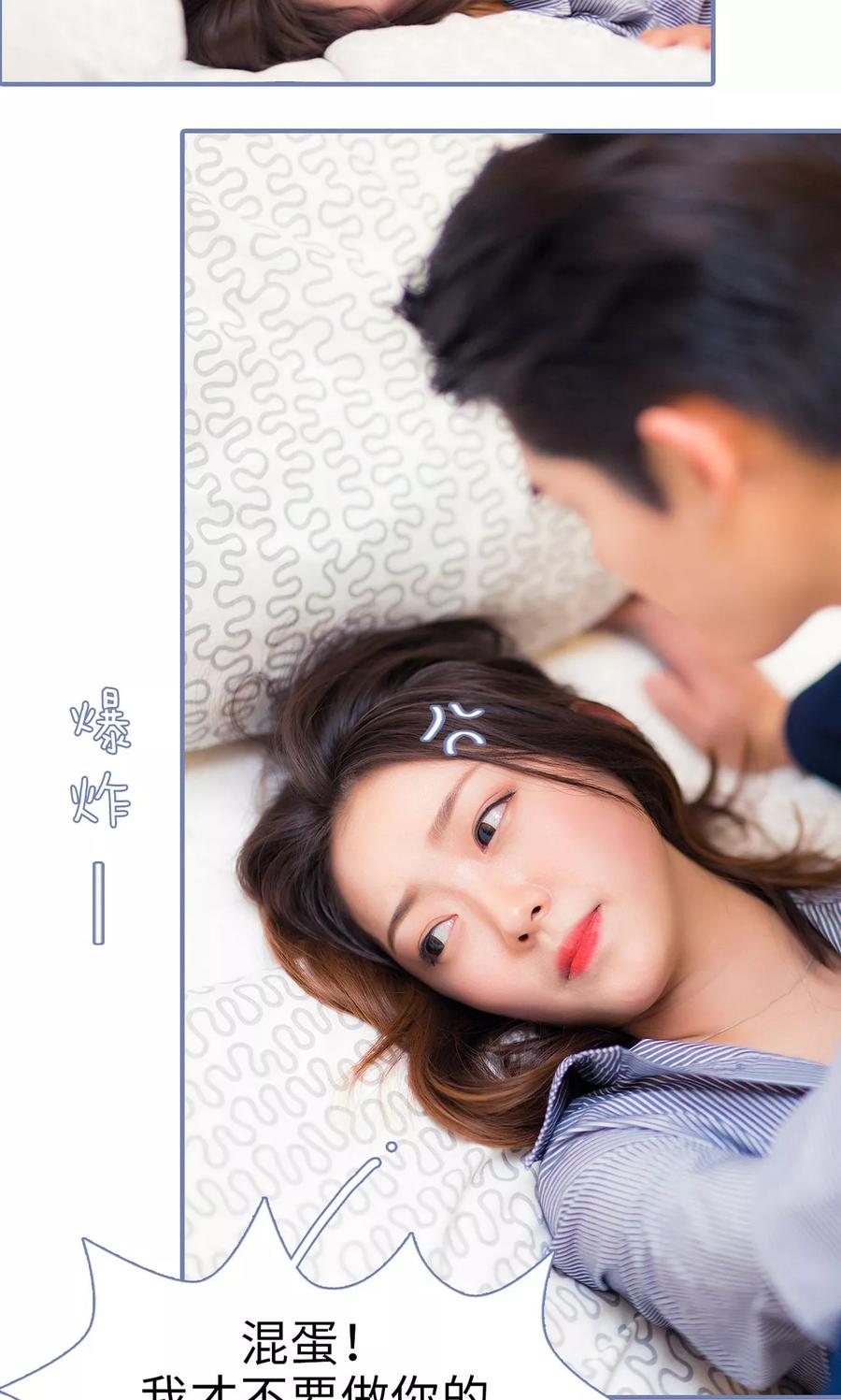 第3话-宠妻攻略：狼性首席夜夜欢-剧能玩（第20张）