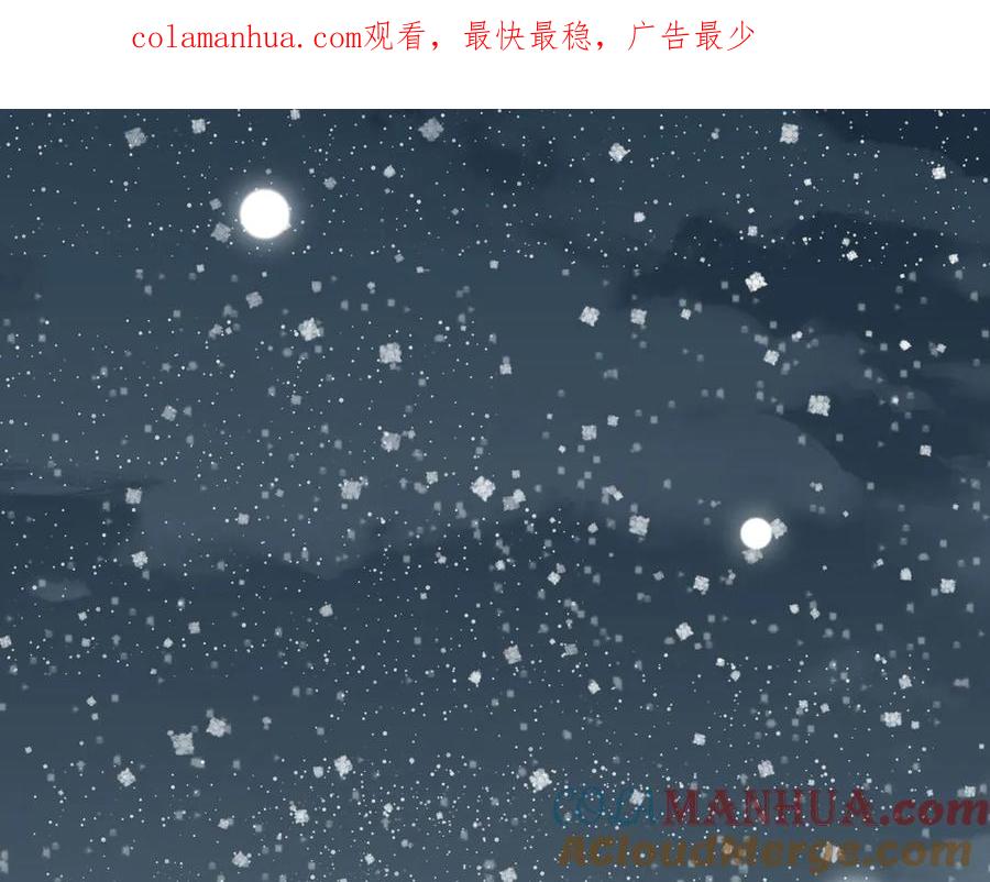 序章-猎杀吾爱-柒漫画（第1张）