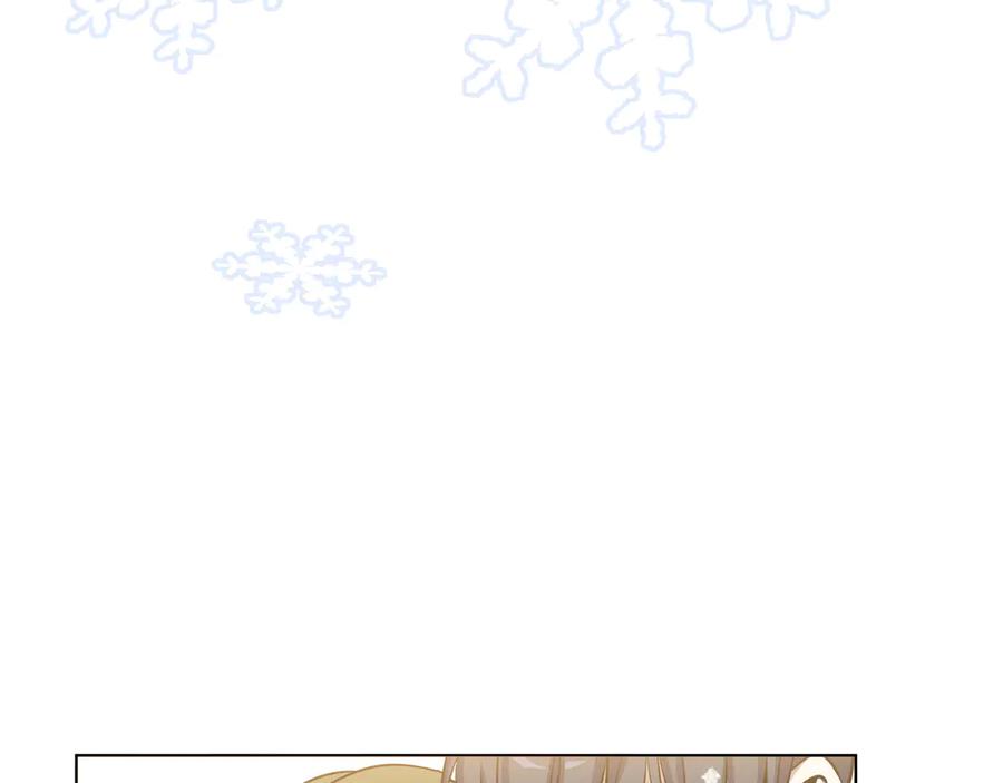 序章-猎杀吾爱-柒漫画（第8张）