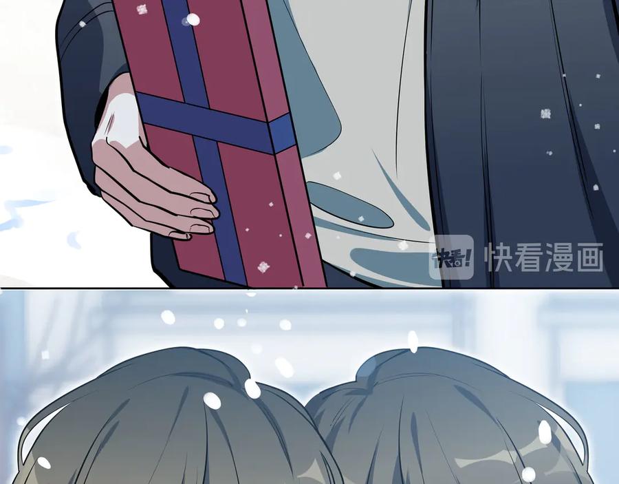 序章-猎杀吾爱-柒漫画（第12张）