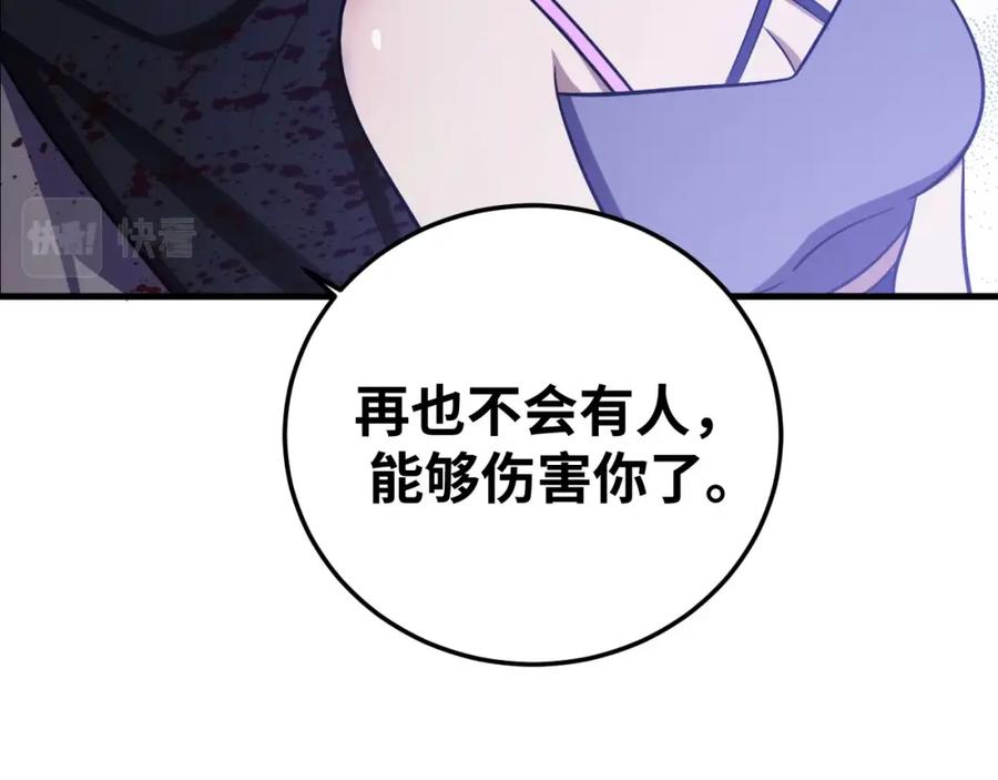 87.jpg