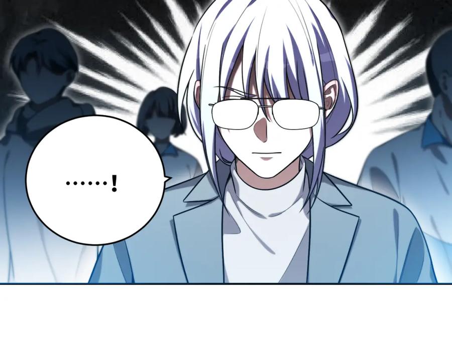 第94话游戏场地—巴黎！？-猎杀吾爱-柒漫画（第5张）