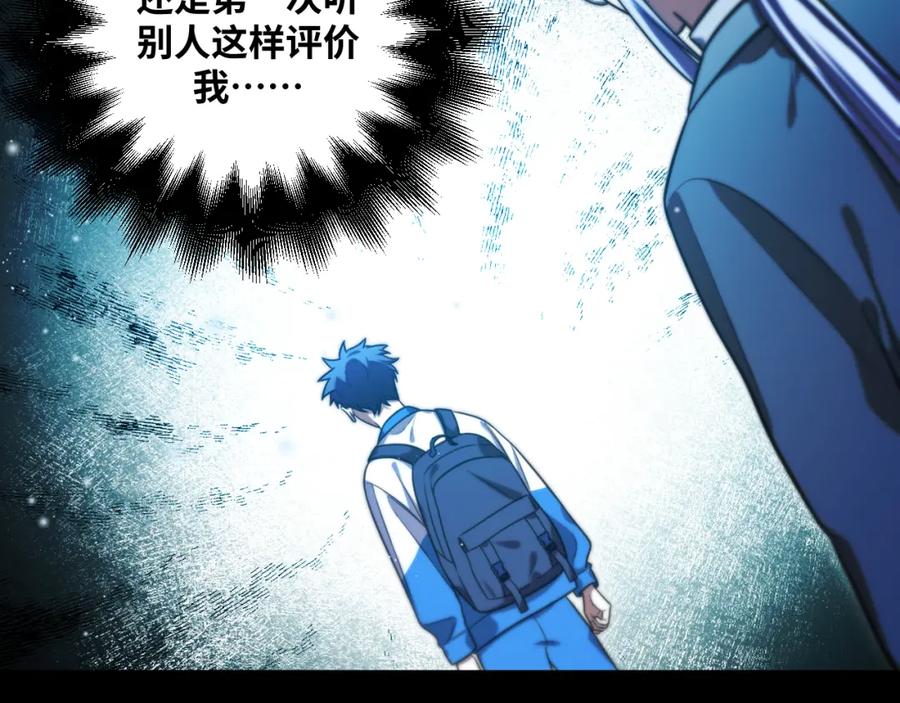 第94话游戏场地—巴黎！？-猎杀吾爱-柒漫画（第18张）