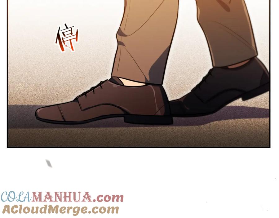 第94话游戏场地—巴黎！？-猎杀吾爱-柒漫画（第13张）