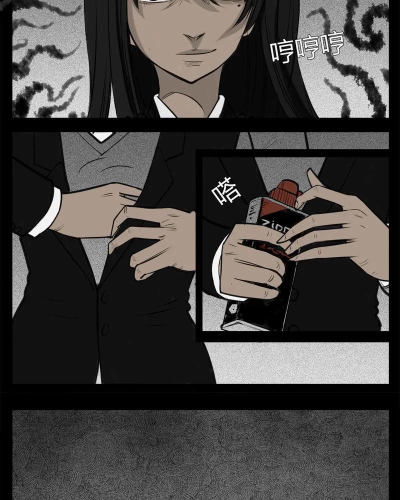 第24章：宿主(二)-西陵学院灵异短篇集-山绿米（第12张）
