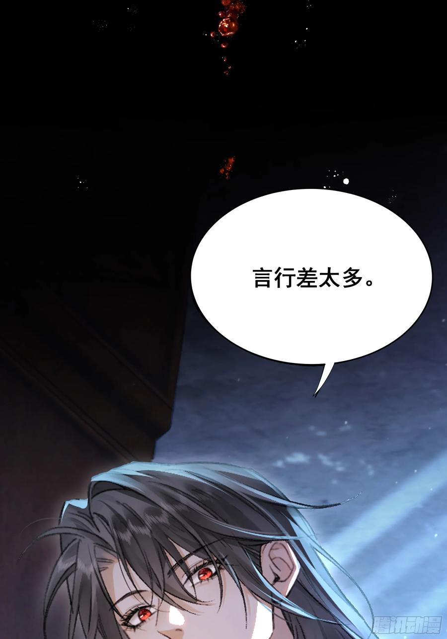 预告-美人杀手逼我当黑道顶流-劣性标记-恒星工坊（第8张）