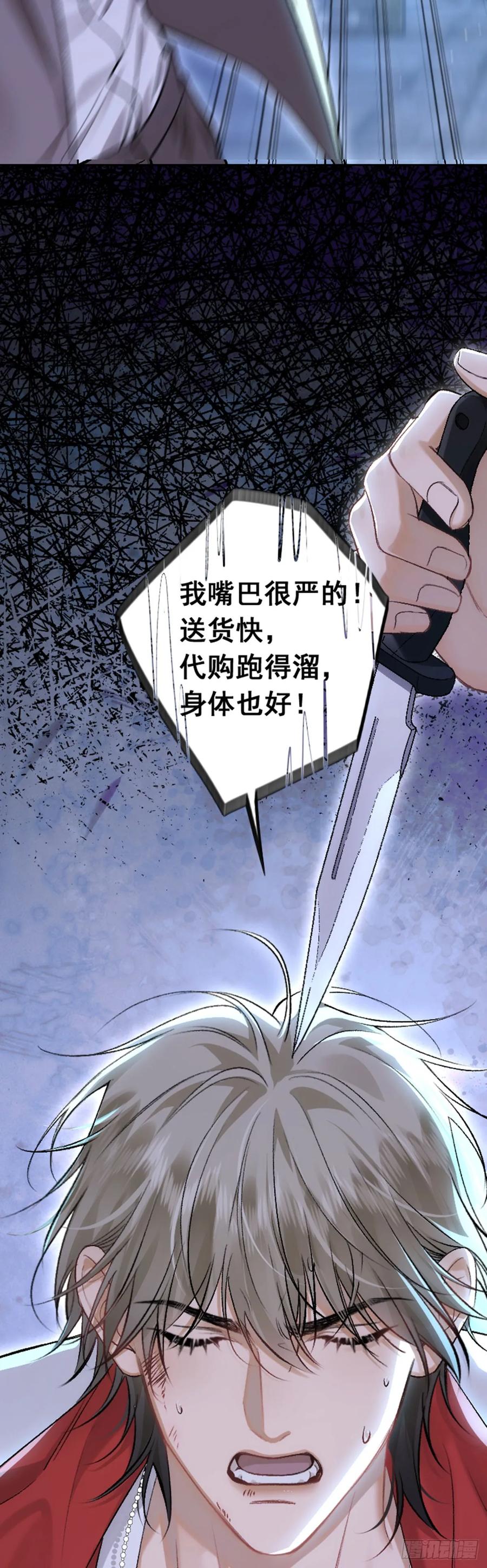 001跑的话，这里会断哦-劣性标记-恒星工坊（第14张）