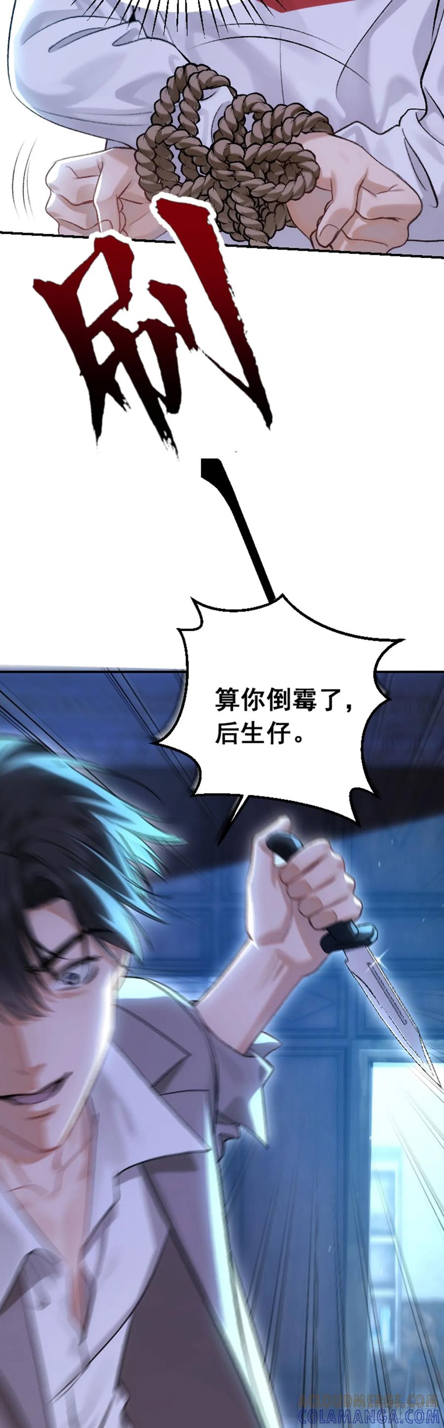001跑的话，这里会断哦-劣性标记-恒星工坊（第13张）
