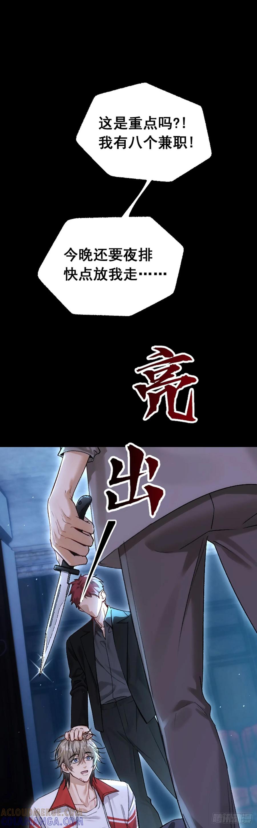 001跑的话，这里会断哦-劣性标记-恒星工坊（第10张）