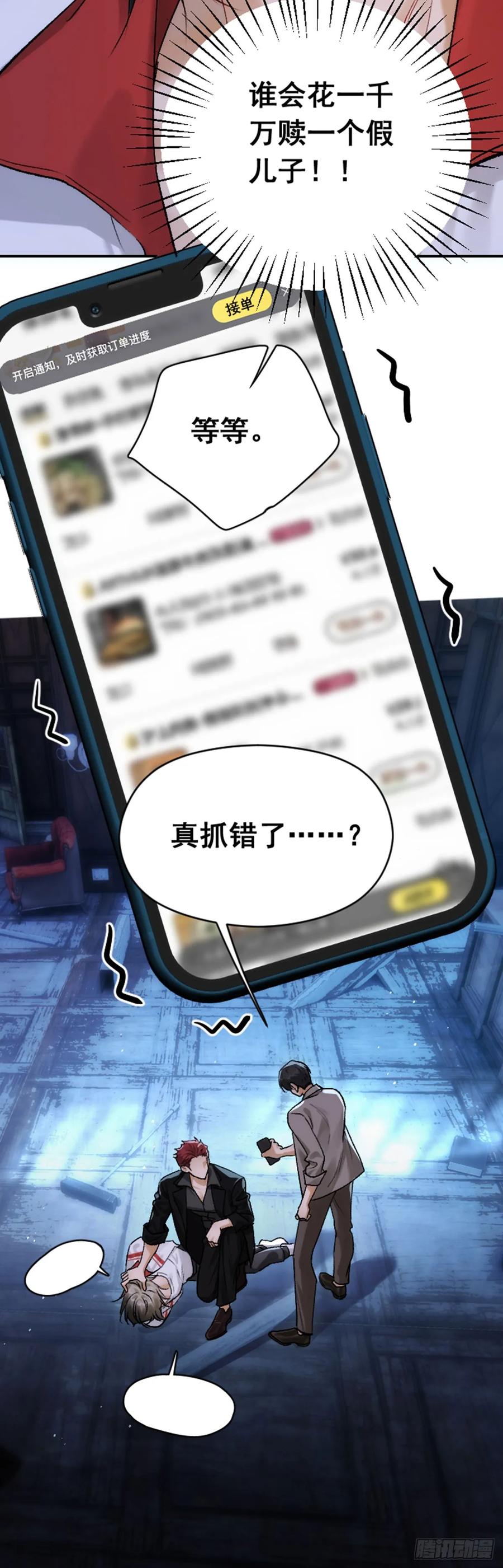 001跑的话，这里会断哦-劣性标记-恒星工坊（第9张）