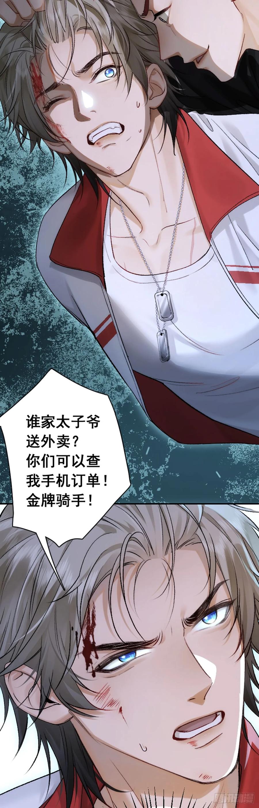001跑的话，这里会断哦-劣性标记-恒星工坊（第8张）