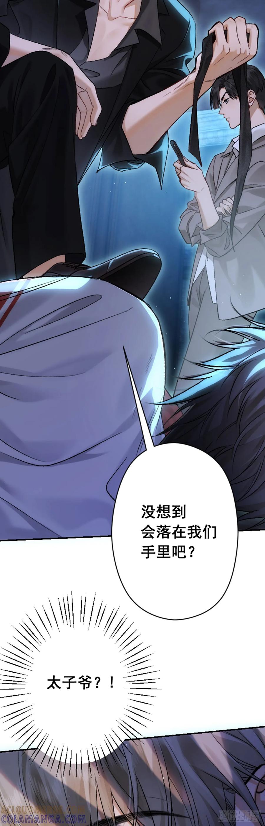 001跑的话，这里会断哦-劣性标记-恒星工坊（第4张）