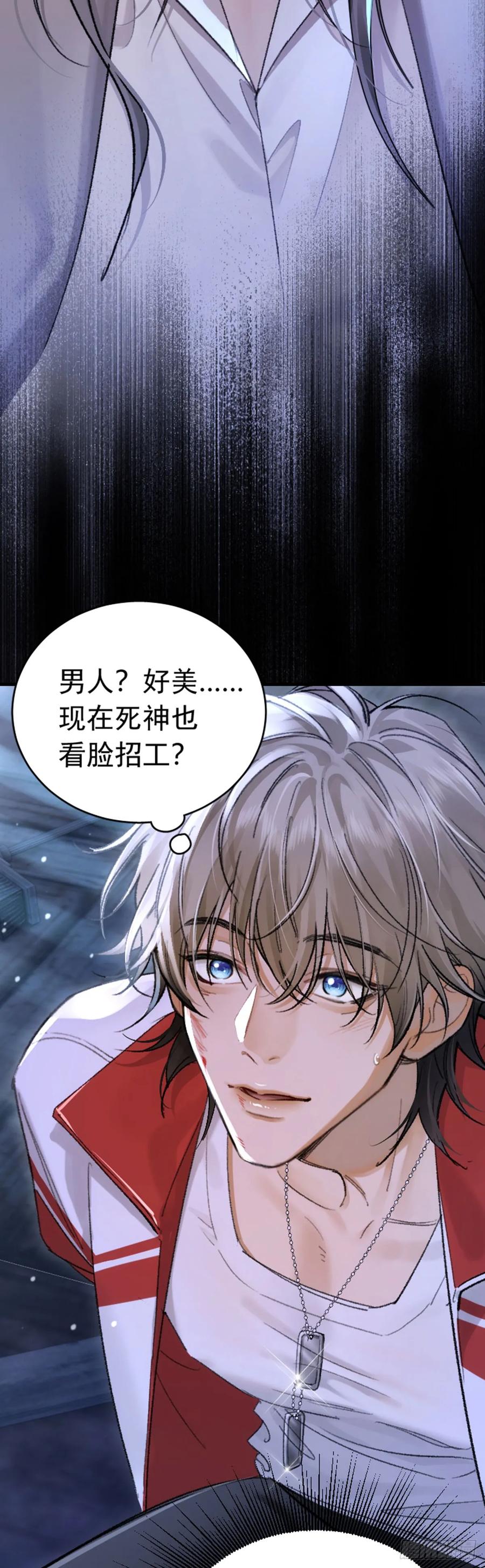 001跑的话，这里会断哦-劣性标记-恒星工坊（第20张）