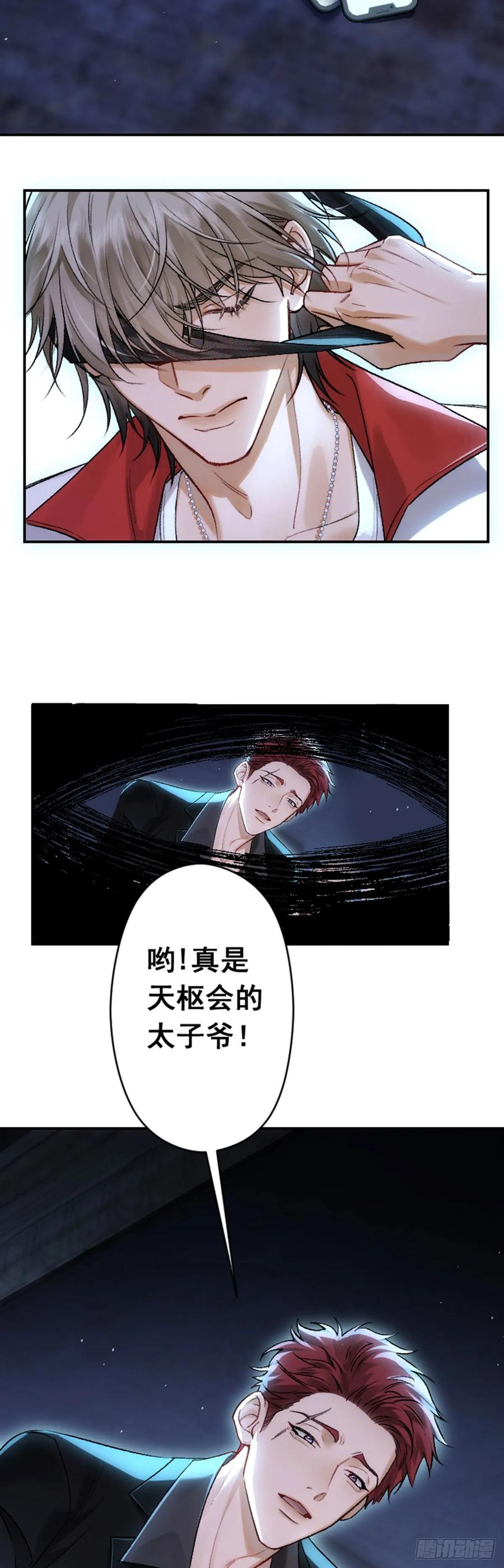 001跑的话，这里会断哦-劣性标记-恒星工坊（第3张）