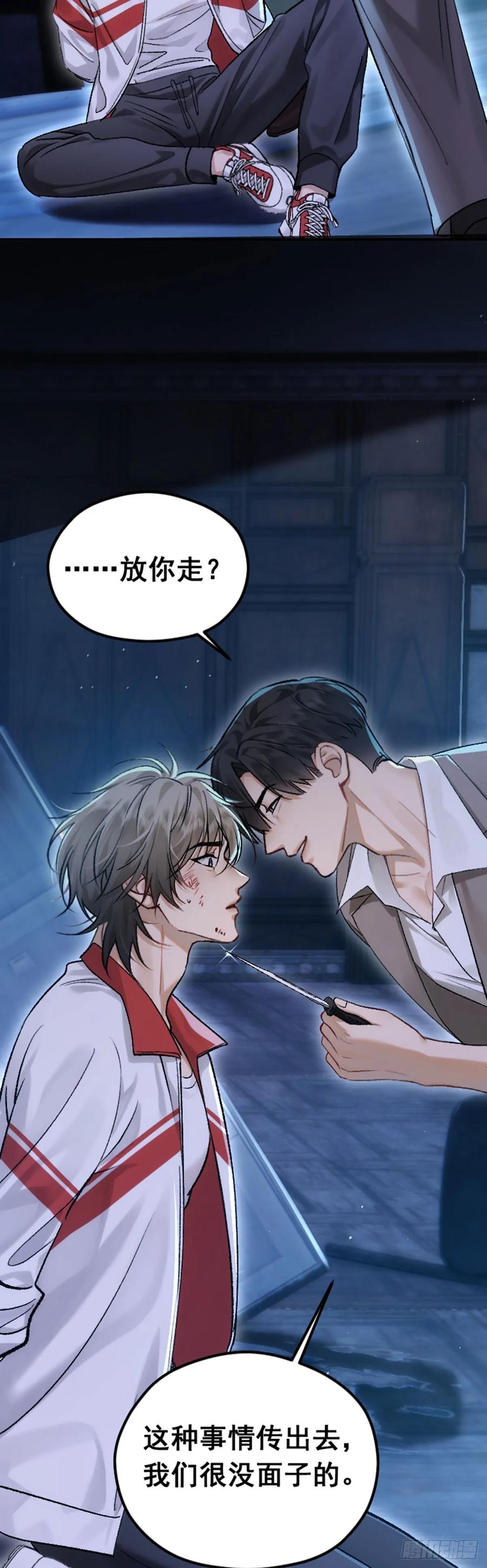 001跑的话，这里会断哦-劣性标记-恒星工坊（第11张）