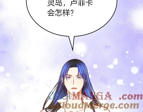 第123话三个愿望-公爵夫人的秘密服装店-sizh+ All ages Ga（第20张）