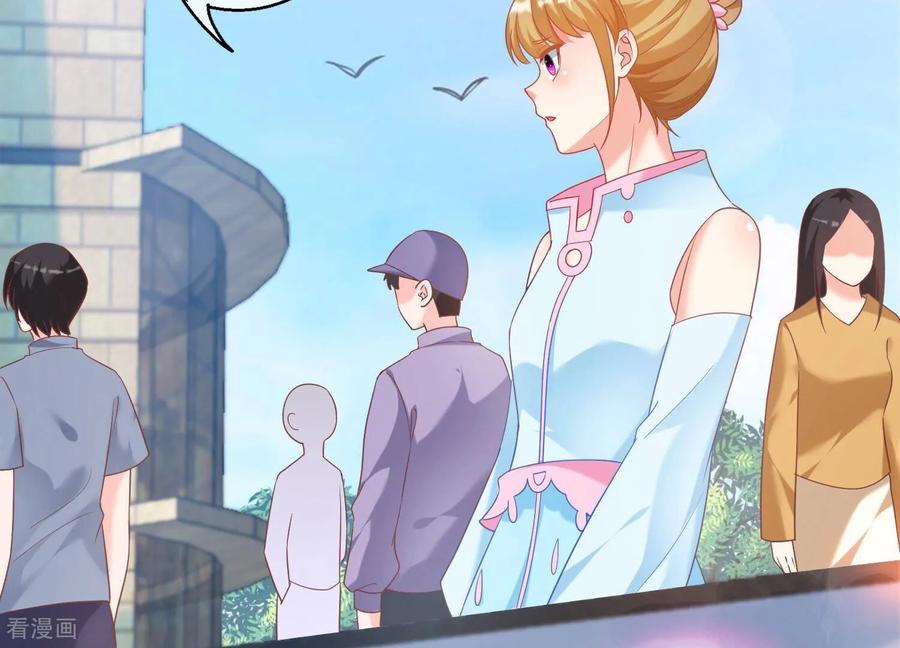 第33话跟踪狂-我是漫画女主角-爱奇艺漫画（第18张）