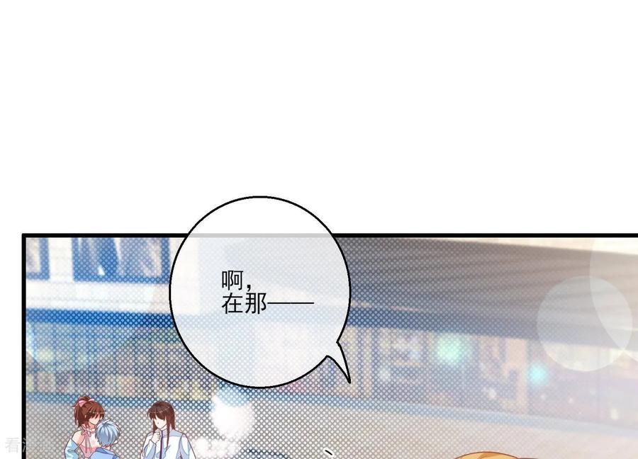第33话跟踪狂-我是漫画女主角-爱奇艺漫画（第20张）