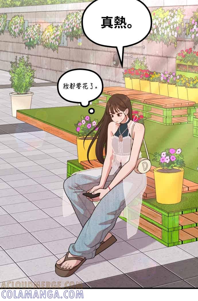 第41话我人生的最佳多巴胺-神圣成人漫画家生活-JOOYA（第9张）