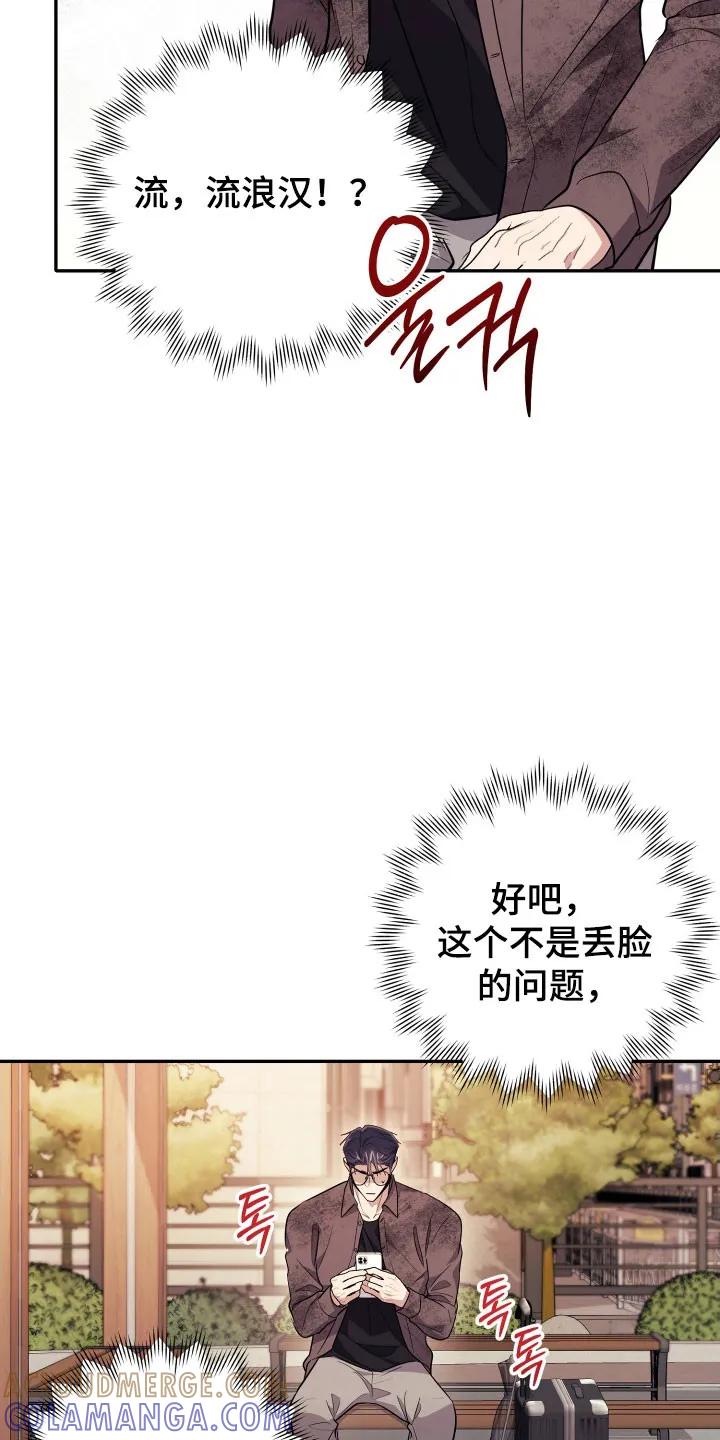 第70章：【番外】生存问题-恶灵缠身-Kuqa（第5张）