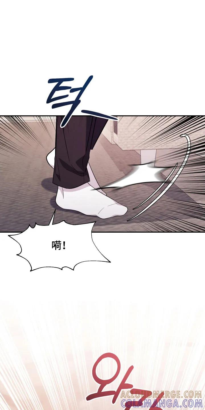 第70章：【番外】生存问题-恶灵缠身-Kuqa（第19张）