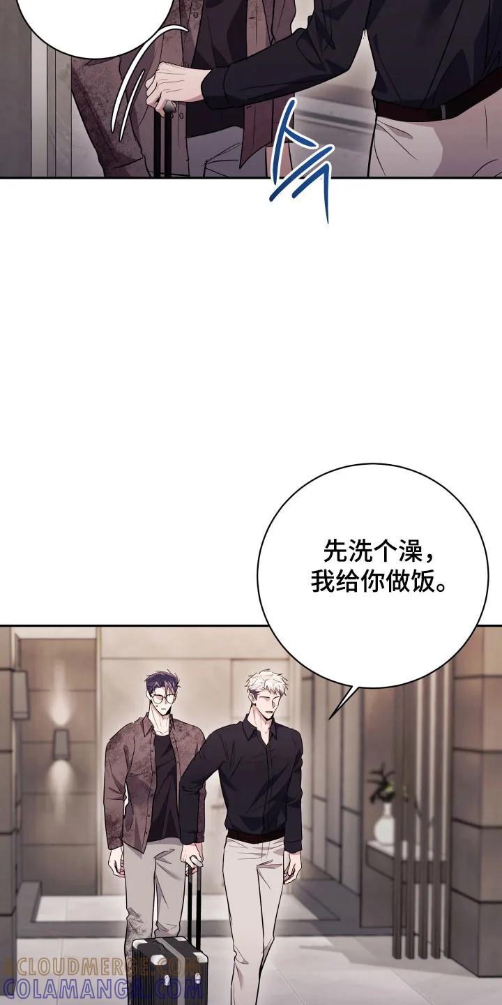第70章：【番外】生存问题-恶灵缠身-Kuqa（第11张）