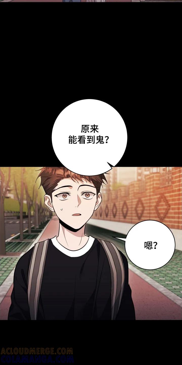 第71章：【番外】安俊二号-恶灵缠身-Kuqa（第5张）