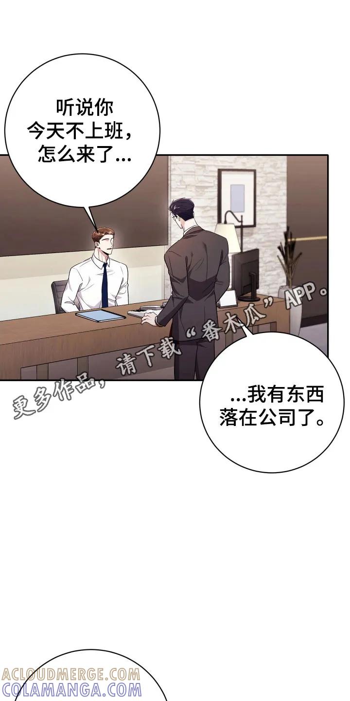 第73章：【番外】花花公子-恶灵缠身-Kuqa（第27张）