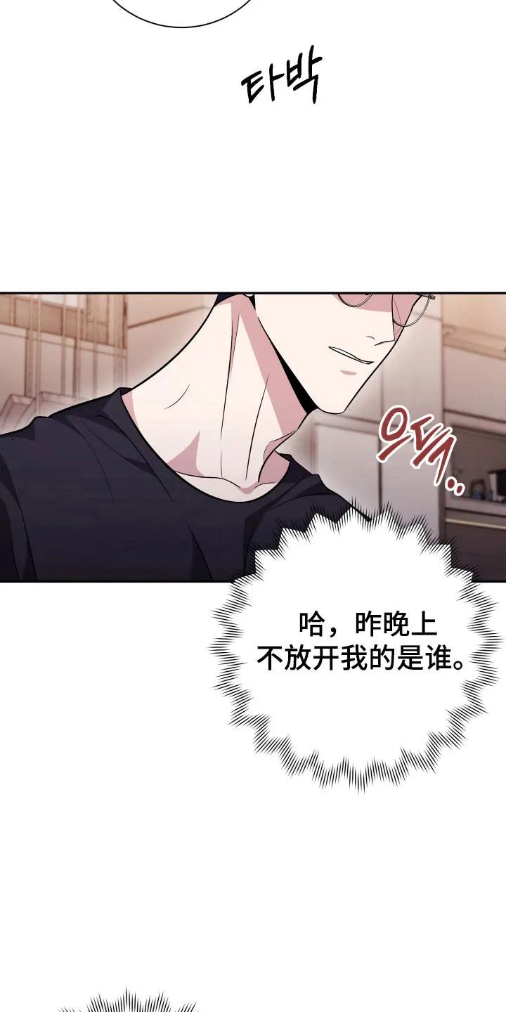 第73章：【番外】花花公子-恶灵缠身-Kuqa（第24张）