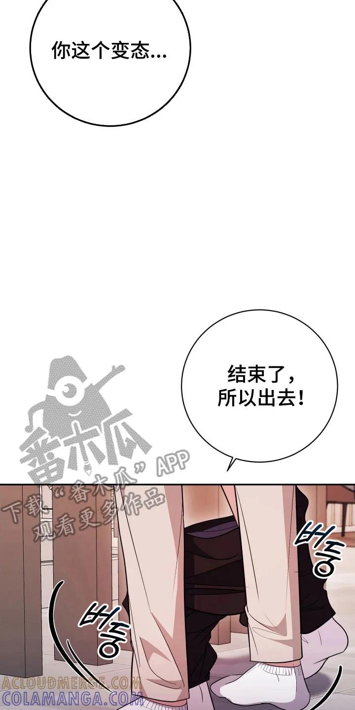 第73章：【番外】花花公子-恶灵缠身-Kuqa（第7张）
