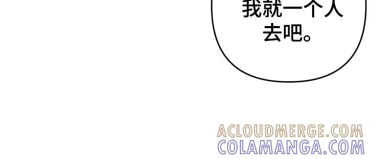 第74章：【番外】发生意外-恶灵缠身-Kuqa（第17张）