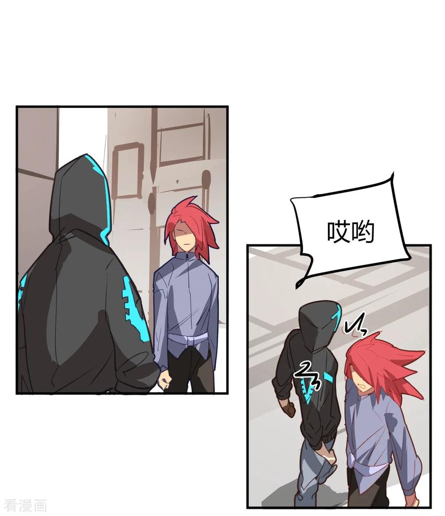 第46话-世界牢狱：曼顿特森-凤凰动漫（第2张）