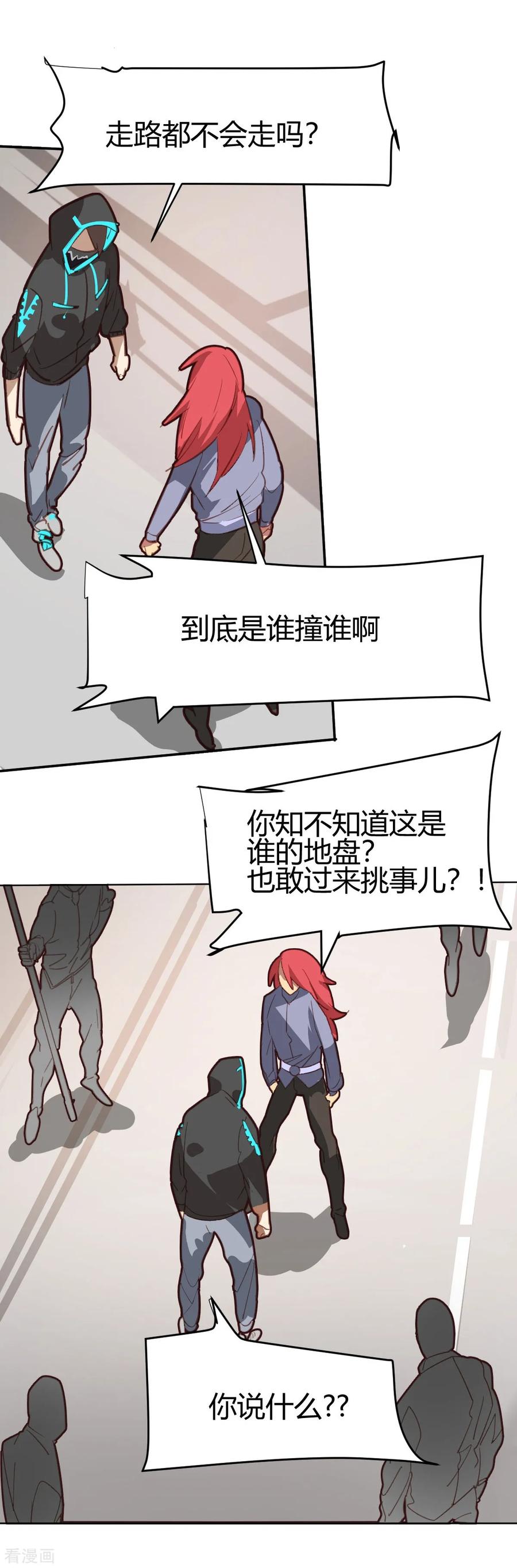 第46话-世界牢狱：曼顿特森-凤凰动漫（第4张）
