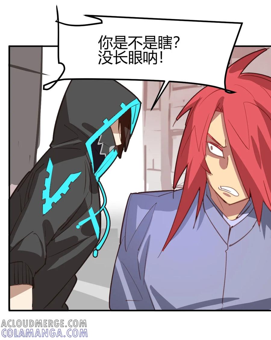 第46话-世界牢狱：曼顿特森-凤凰动漫（第3张）