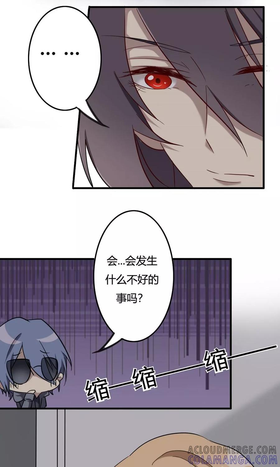 第50话何为天书-驱魔辅导员-阿里文学︱漫悠悠（第15张）