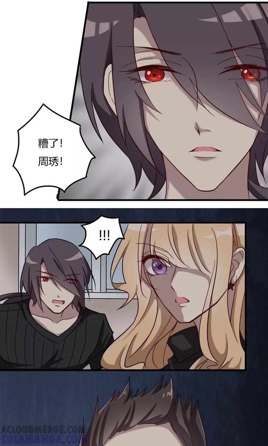 第53话乡间的杀意-驱魔辅导员-阿里文学︱漫悠悠（第9张）