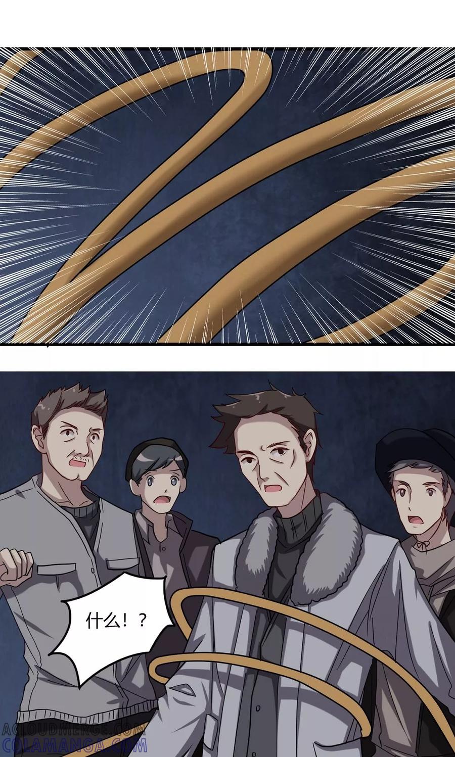 第53话乡间的杀意-驱魔辅导员-阿里文学︱漫悠悠（第5张）