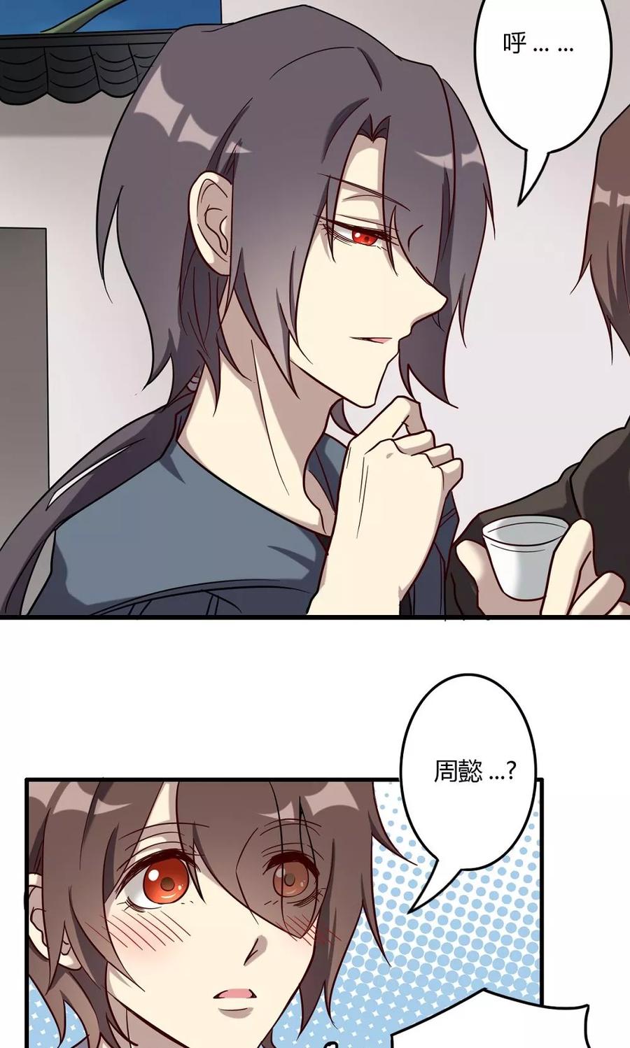 第54话故宅重游-驱魔辅导员-阿里文学︱漫悠悠（第10张）