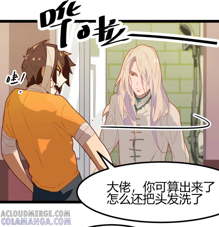 第56话-世界牢狱：曼顿特森-凤凰动漫（第11张）