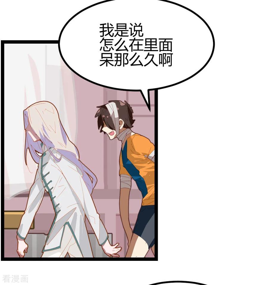 第56话-世界牢狱：曼顿特森-凤凰动漫（第12张）